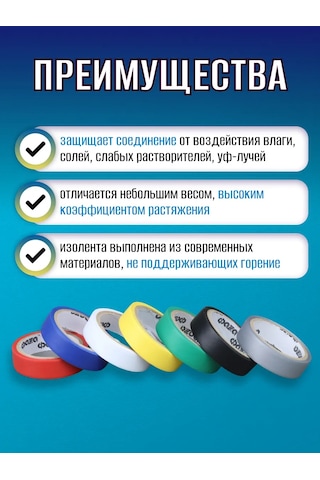 Faza Elektrik Tesisatı İçin Renkli İzole Bant Seti 437401800