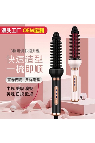 Yifomall Saç Dostu Seramik Otomatik Fön Makinesi, Kolay Kullanım Ve Zararsız, Ev Tipi Dalgalandırıcı, Siyah Ae-504