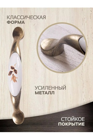 Metalheart 96 Mm Mobilya Kolları 4 Adet 221207471 Antik Bronz