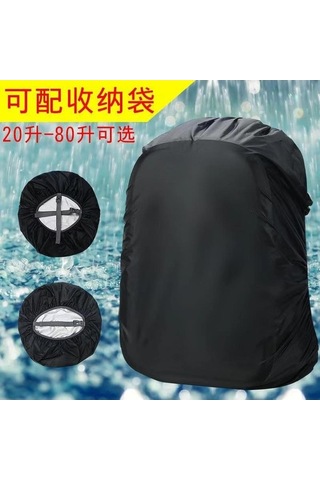 Tongxida Askeri Çanta Yağmurluk - Siyah 90-100l, Su Geçirmez, Toz Koruyucu, Çapraz Kilitli, Hafif, Taşınması Kolay, Doğa Aktiv Çok Renkli