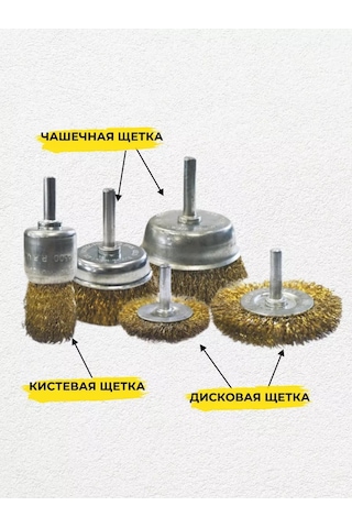 Exprofil Matkap Ve Vidalama Makineleri İçin Metal Ve Ahşap İçin Fırçalar 101247115