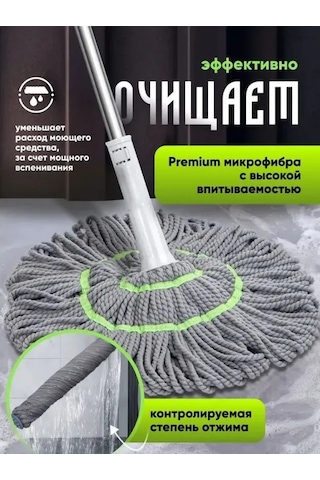 Hangfox 110 Cm Saplı Mikrofiber Süpürge - Seramik Ve Fayans Temizliği İçin Pratik Ve Dayanıklı