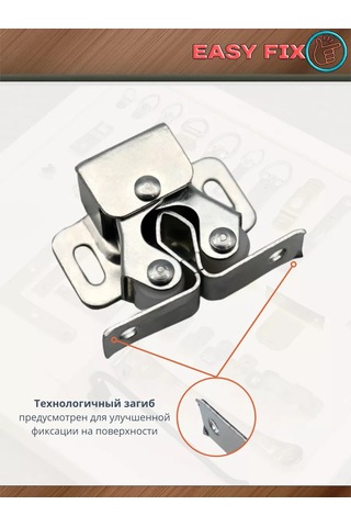 Easyfix Kapı İçin Rolü Manşonlu Sürgülü Kilit 212543524 Yatay