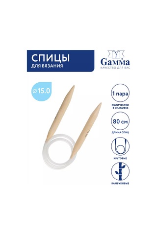Gamma Örgü İçin 15.0 Mm Çapında D15.0mm 80 Cm Dairesel Şiş 211034340