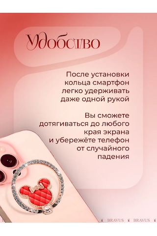 Bravus Telefon Halkası Popsocket El Veya Kılıf Tutucu 316172266