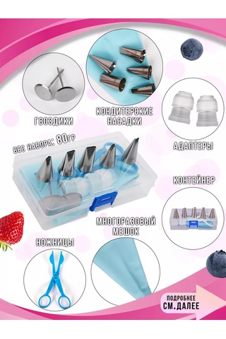 Creemberry Çiçekler İçin Pasta Sıkma Uçları Gül 178003898 Gri