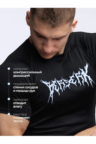 Kvk Berserk Kompresyonlu Rashguard Spor Tişört 311040789 Siyah