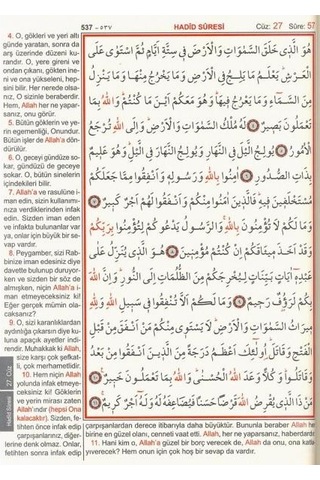 Kur'an-ı Kerim ve Yüce Meali - Rahle Boy - Elmalılı Muhammed Hamdi Yazır - Haktan Yayınları