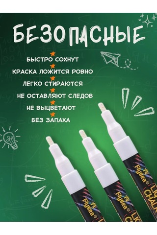 Psmtorg 10'lu Yapısal Silinebilir Tahta Ve Etiket Kalemi 466664622 Beyaz