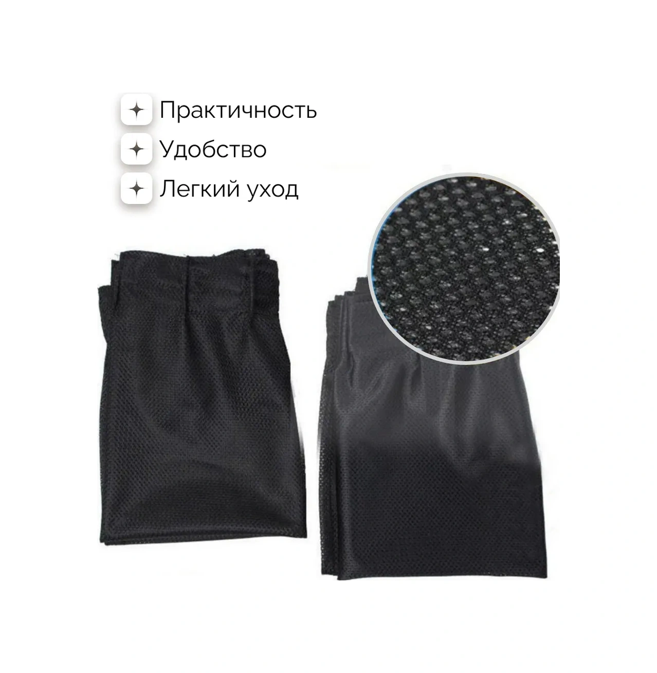 A Seller Güneş Korumalı Araç Perdesi 42-48, 60 Cm 2 Adet 250781179