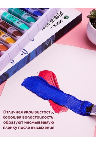 Maries Akrilik Boyalar 12 Renk, 12 Ml Tüplerde 389068172 Diğer