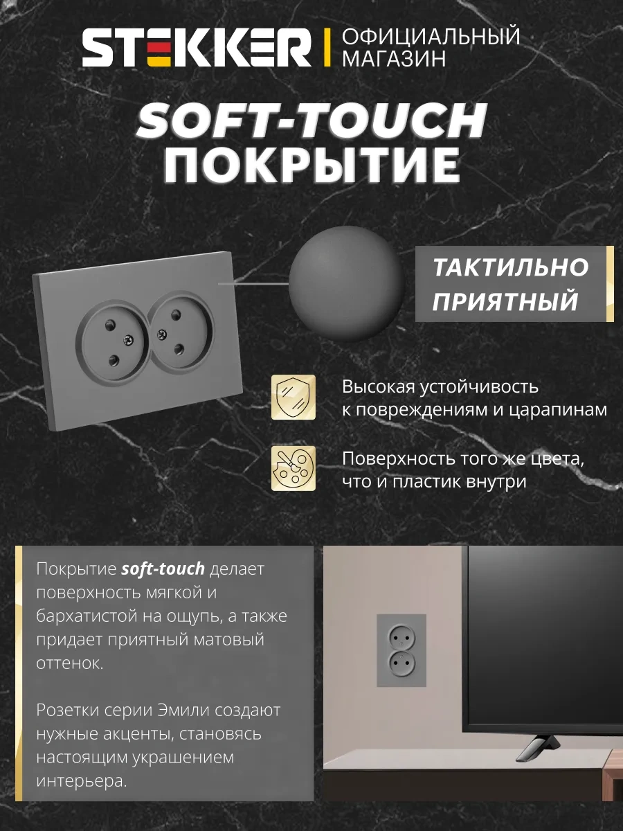 Stekker Emniyet Kapaklı Çiftli Gömme Priz 246985576 Stekker Rst16-5116-10 49955