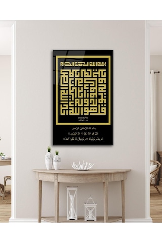 İhlas Suresi Kufi Yazı Cam Tablo İslami Dini Modern Ev Ofis Salon Hediyelik Büyük Tablo Duvar Dekoru
