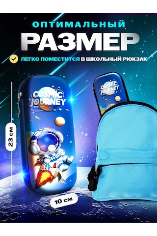 Shostt Kız Ve Erkek Çocuklar İçin Fermuarlı Okul Kalemliği 461431632 MAvi