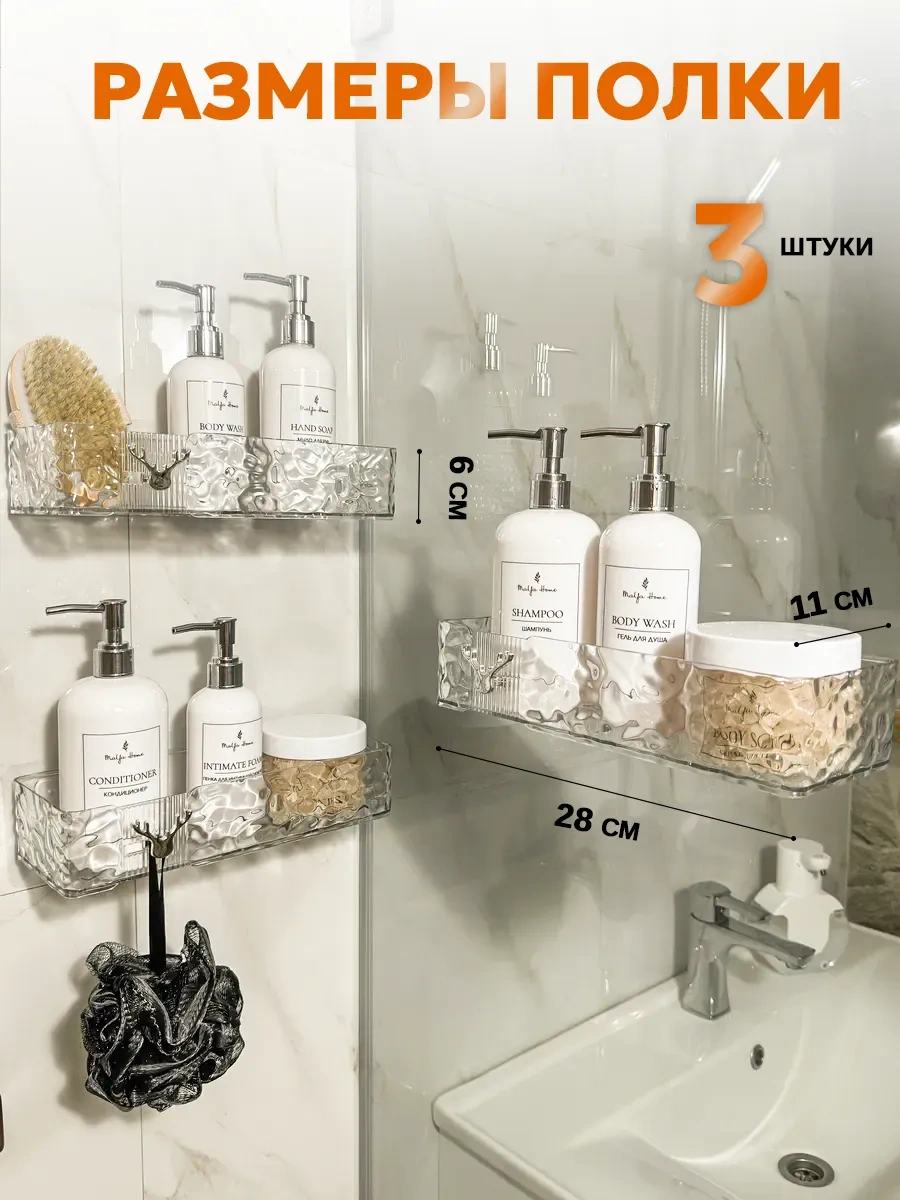 Inhomeka Delme Gerektirmeyen Şeffaf Düz Sünger Duş Kaşığı 3 Adet 429046139 Beyaz