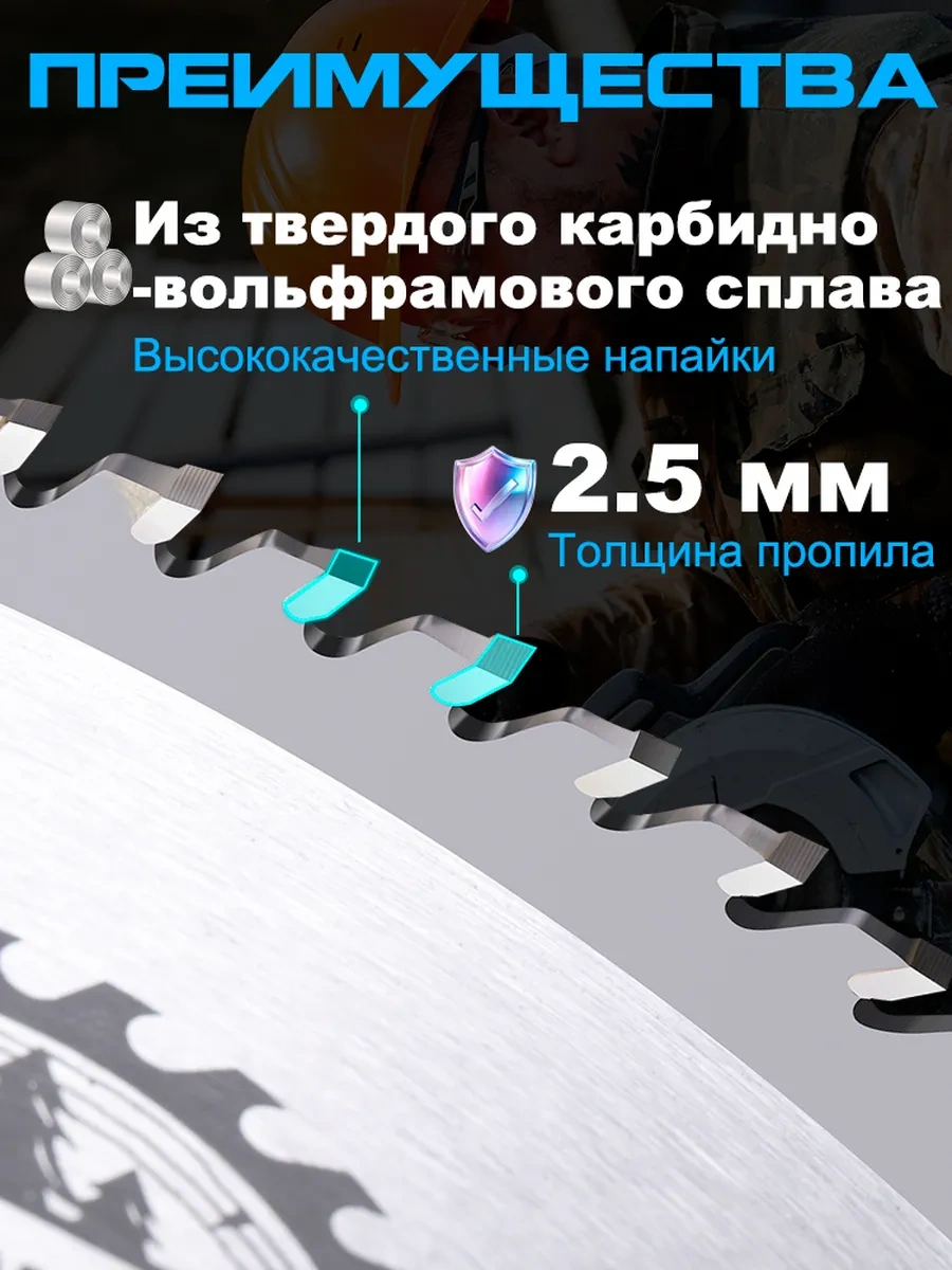 Xcan Ahşap İçin Tct Kesme Diski 210x30x80t 245538856