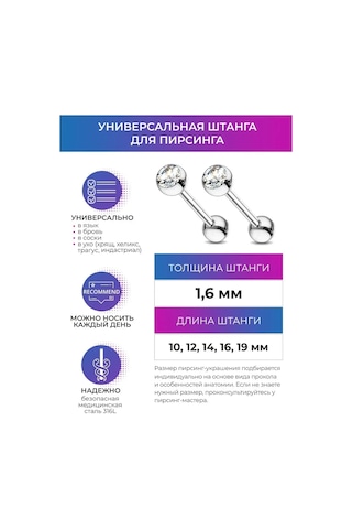 Pınme Dil, Kulak Ve Meme Ucu Piercingi İçin Çubuk 159840265 Gri