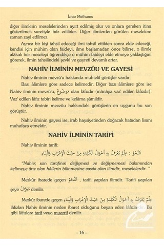 İzhar Mefhumu Kırık Manalı. Kelime Kelime Tercümeli - İmam B
