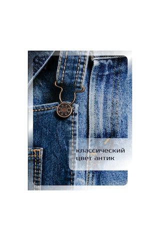 Tby Kot Düğmeleri Seti 153256556