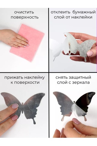 Dommarket Duvar İçin Dekoratif Ayna Çıkartma Kelebekler 36 Adet 218713962 Gri