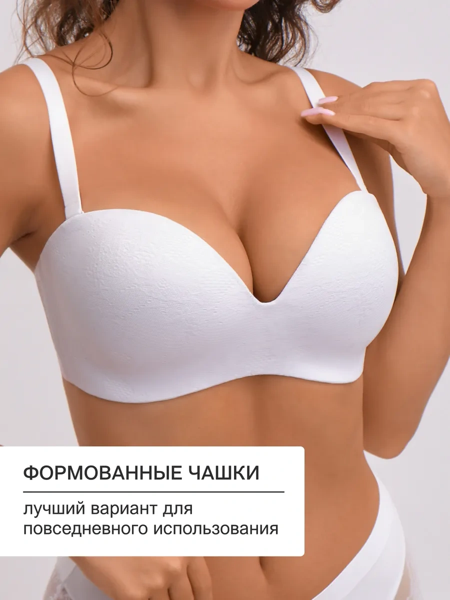 Oıro Dantelli Sık Destekli Balkonet Sütyen 482201986 Beyaz