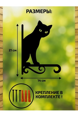 Hıtmıxpro 3 Adet Duvar Aplikeleri Saksı Bağı 486535219