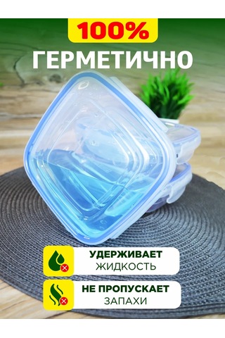 Gds Comfort Yemek Saklama Kapları Seti 600ml Adet, Hava Geçirmez Plastik 479585333 Beyaz