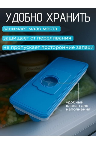 Vesna Krasna Kapaklı Buz Kalıpları Seti 2 Adet. 396554959 Beyaz