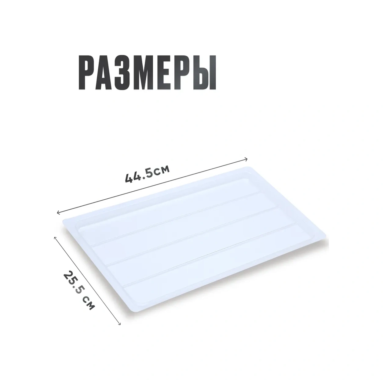 Slıght Scandı Dolap İçin 50 Cm'lik Bulaşık Kurutma Tepsisi 283077389 Beyaz