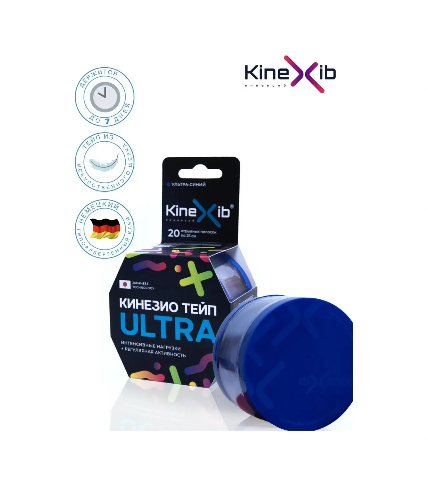 Kinexib Vücut Bandı 17083626