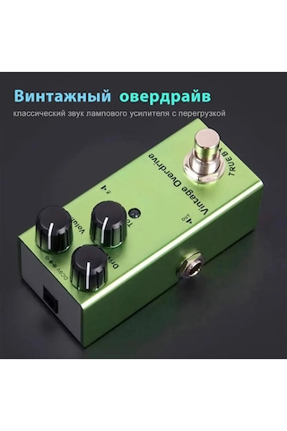 Youmex Gitar Vintage Overdrive Efekt Pedalı - Rölesli Amfi Klasiği Ses, Zengin Tonlar, Çeşitli Müzik Türleri İçin Esnek Kontroller