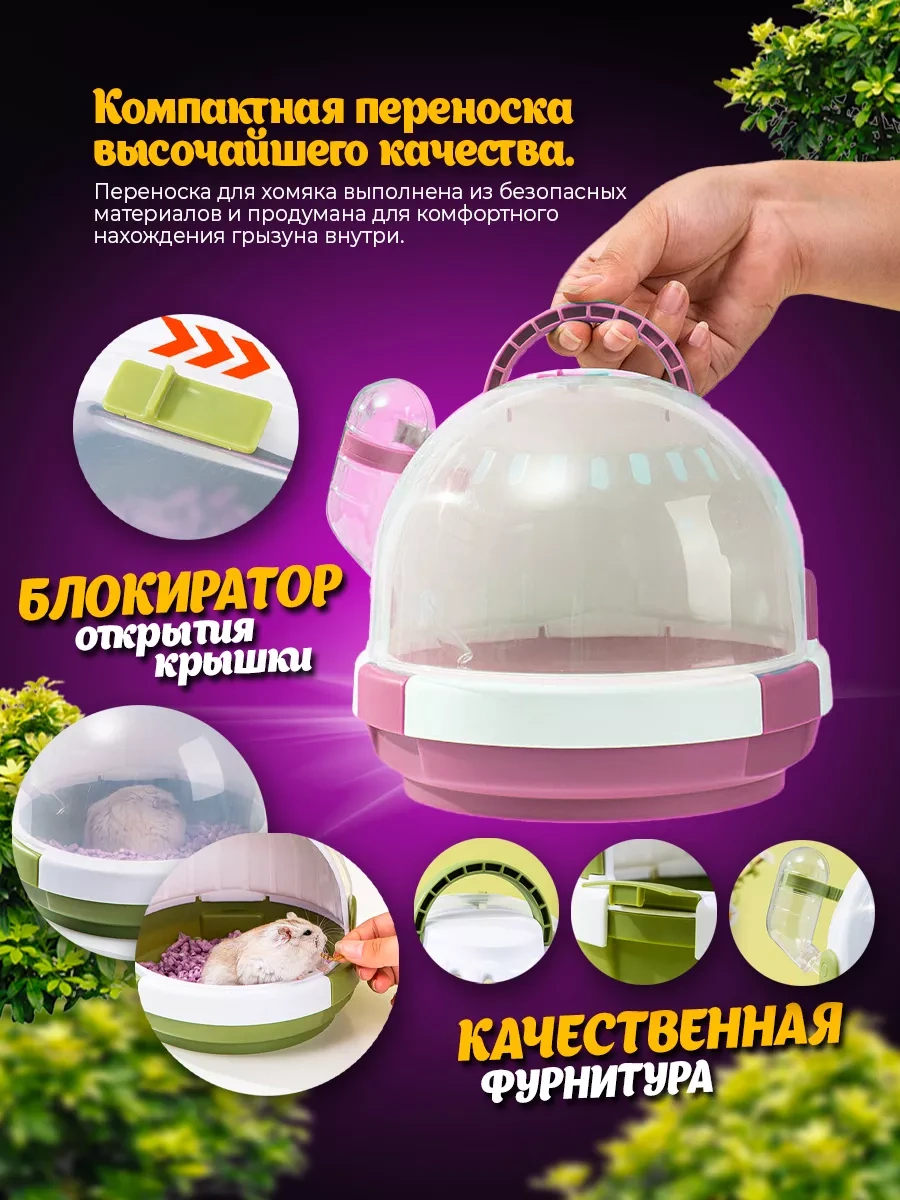 Absolex Kemirgen Taşıyıcı Sıçanlar İçin 183370053