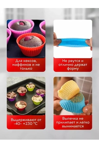 Everest Silikon Kek Kalıbı 238146352 KIrmızı