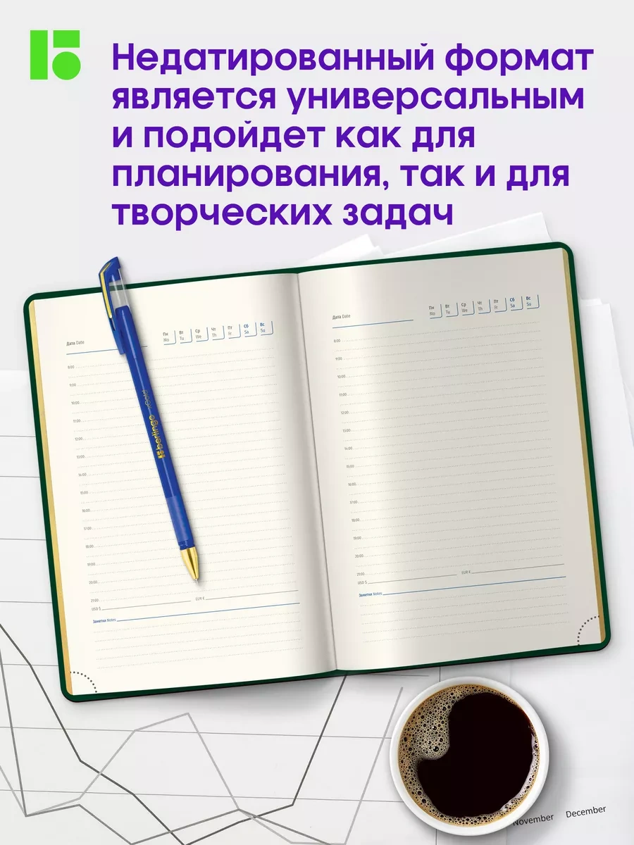 Berlingo Tarihsiz Günlük, A5 Planlayıcı 8904952 Yeşil