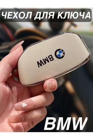 T-carbon Bmw X7, Xm İçin Zincirli Anahtarlık Kılıfı Bmw 233925937