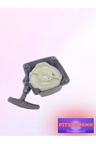 Pitstopkin Benzinli Tırpan Marş Motoru 33, 43, 52 Cm3 2 Kablolu 228877036