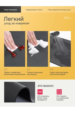 Velrora Bulaşık Kurutma Minderi 309193138 Siyah