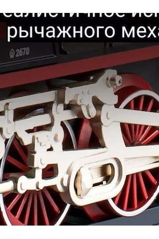 Tren 151 Cm Çantalı Elektrikli Yüksek Hızlı Tren Demiryolu Simülasyon Sesi Buharlı Oyuncak Eğitici