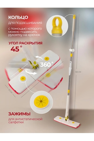 Wmc Tools Sıkmalı Paspas 177359313