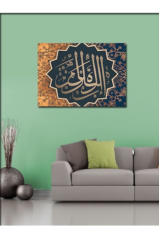Kanvas Tablo El-mâlik Allah In 99 İsminden Biri Hat