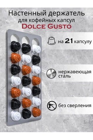 Roomstetica Dolce Gusto Kahve Kapsülleri İçin Duvar Tipi Tutucu 372641151 Metal