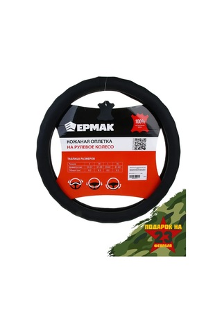 New Galaxy Doğal Deri Otomobil Direksiyon Sapı Kılıfı 133885273 Siyah