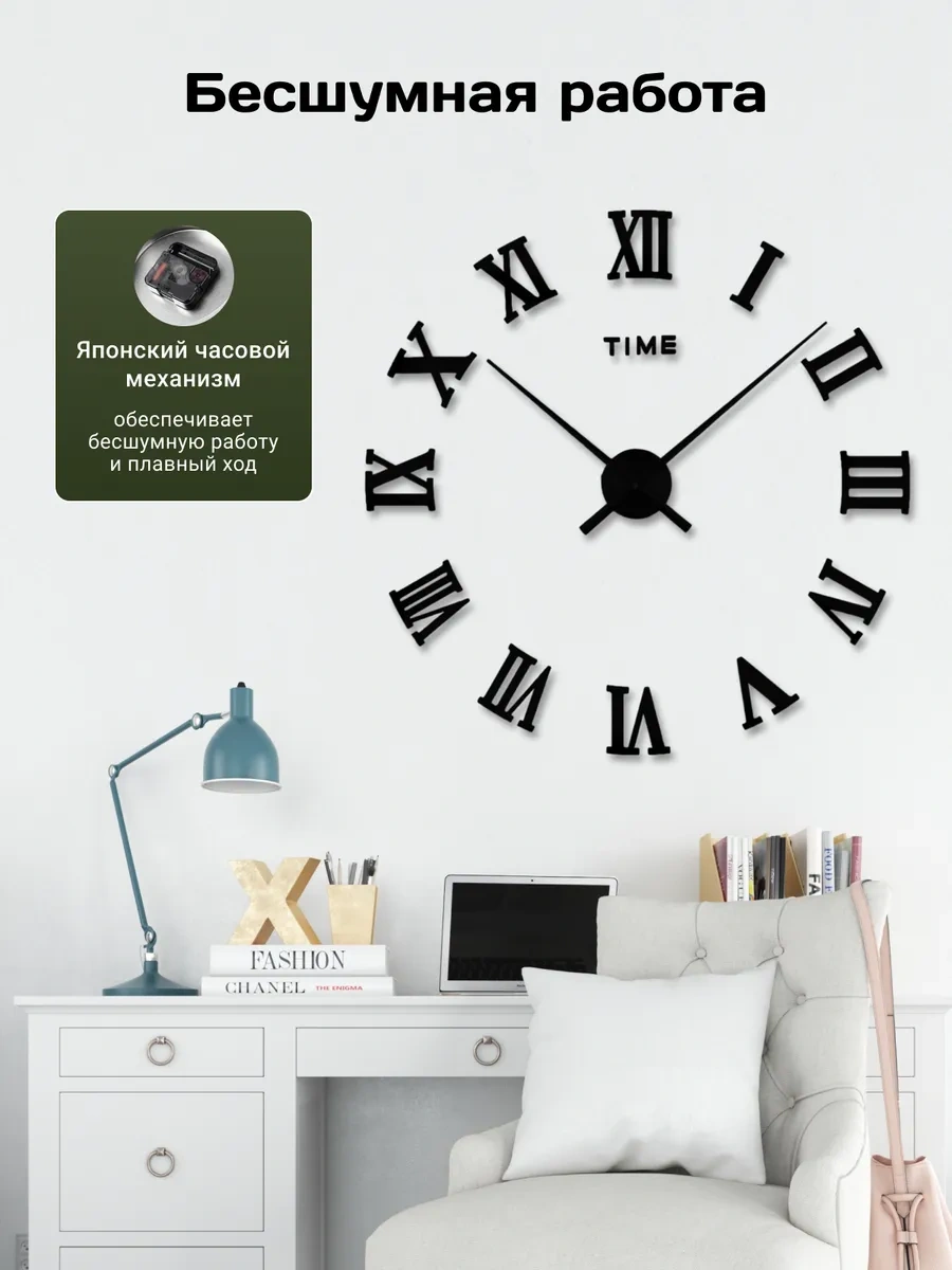 Artclock Büyük Rakamlı Kendinden Yapışkanlı Duvar Saati İç Mekan Dekorasyonu İçin 260803719 Siyah