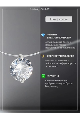 Jp Olıva 925 Ayar Gümüş Tel Kolye Sirkon Taş Yuvarlak 299470816 Gümüş