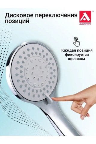 Argo Duş Başlığı Masajlı 168964827 Gri