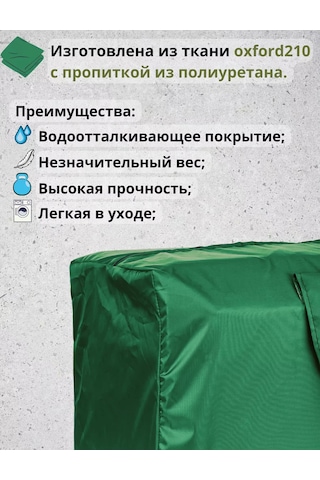 Sebo Doğal Noel Ağacı Oyuncaklarını 80 Cm Depolama Çantası 202426996 Açık Yeşil