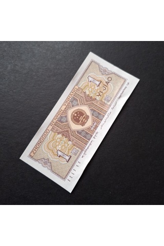 Escoines Koleksiyon 3996368f624704361e Çin 1 Jiao Çil Kağıt Para