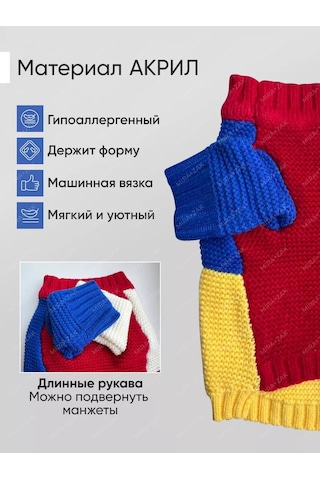 Mıra+zak Küçük Irk Köpekler Ve Kedi Giyim İçin Evcil Hayvan Süveteri 200555570