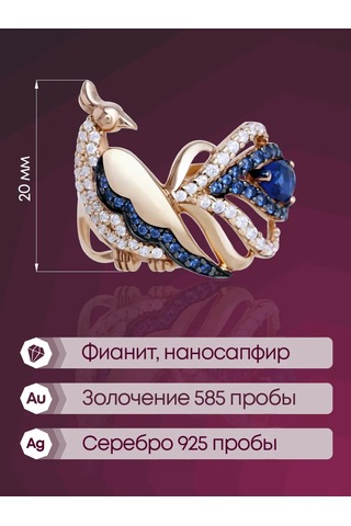 Lamponi Ateş Kuşu Yaldızlı 925 Ayar Gümüş Taşlı Yüzük 183815888 Altın