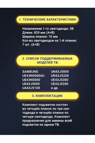 Zipov Samsung Ue43n5000au Ue43j5000 Ue43t5300au Tv Işıklandırma 92425126